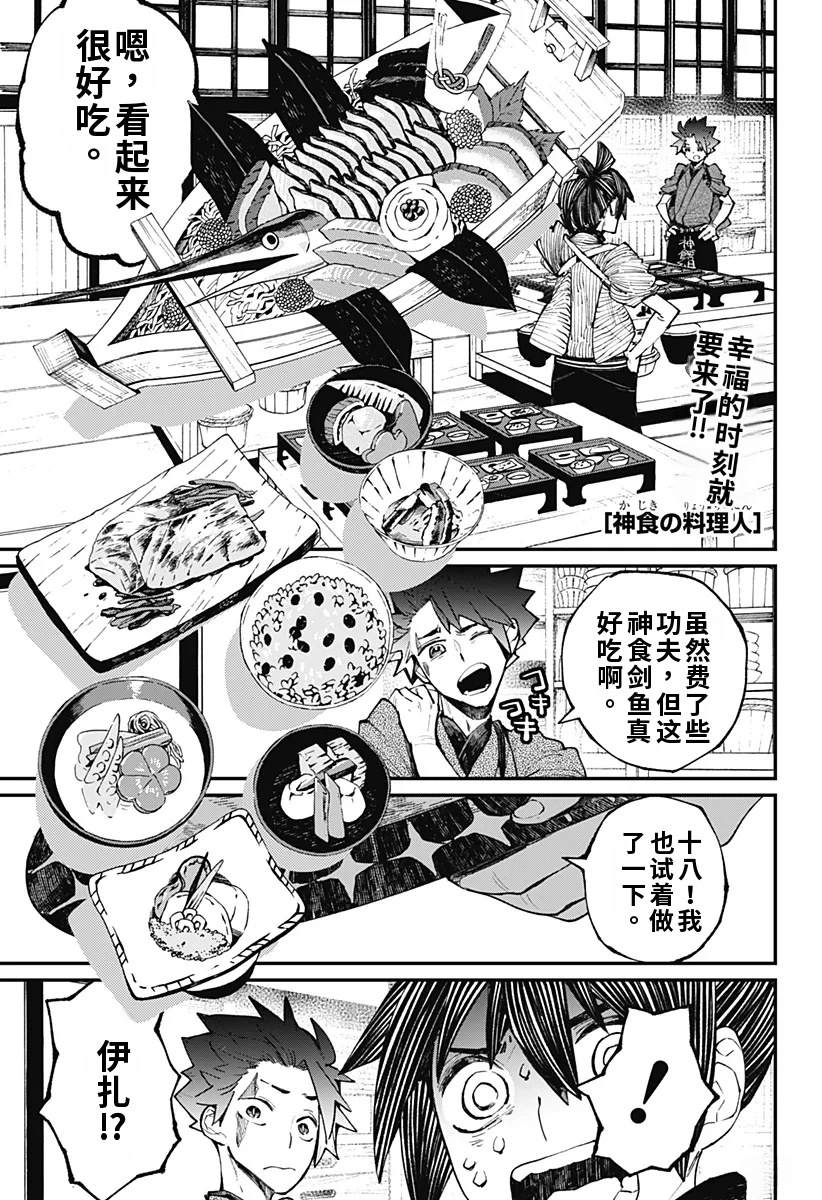 第17话0