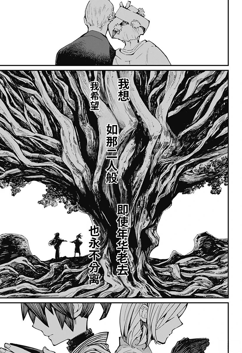 第17话14