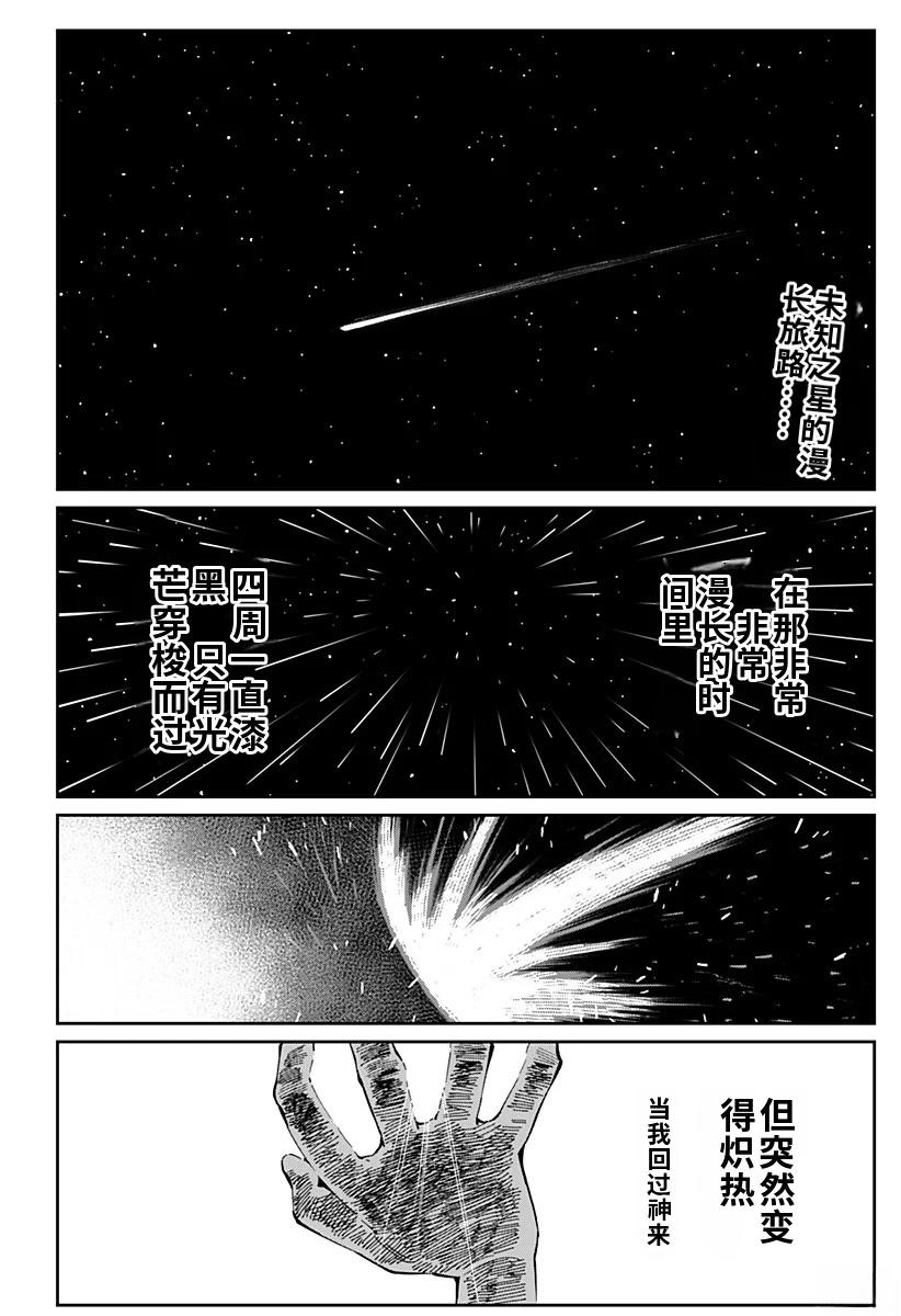 第19话0