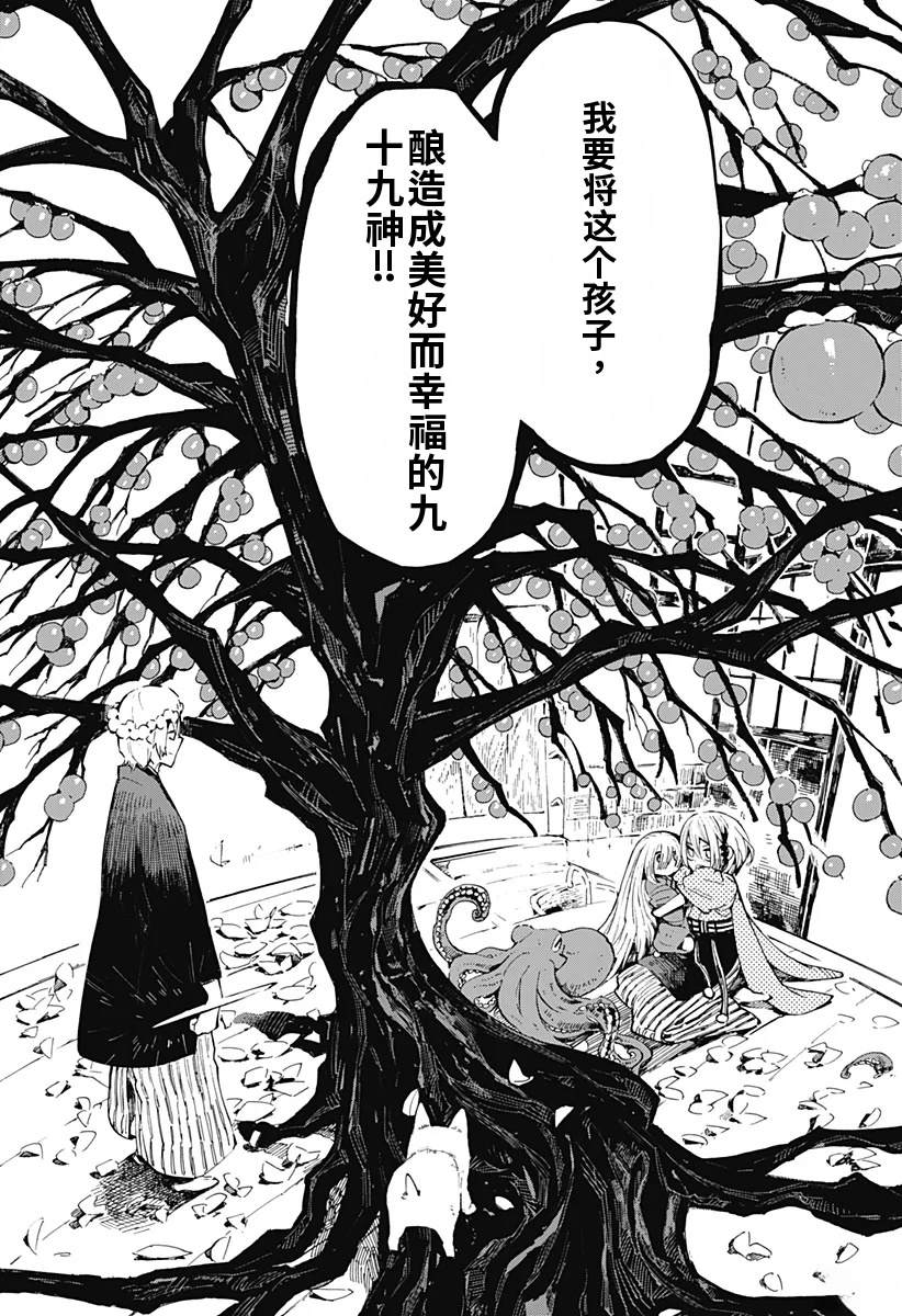 第19话15