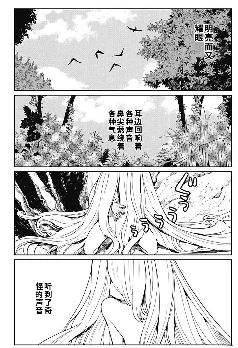第19话2