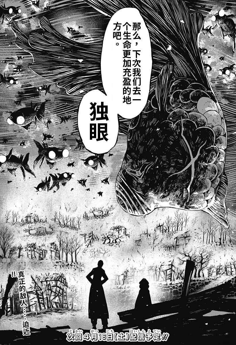 第19话20