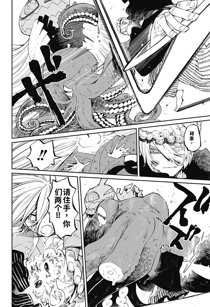 第19话7