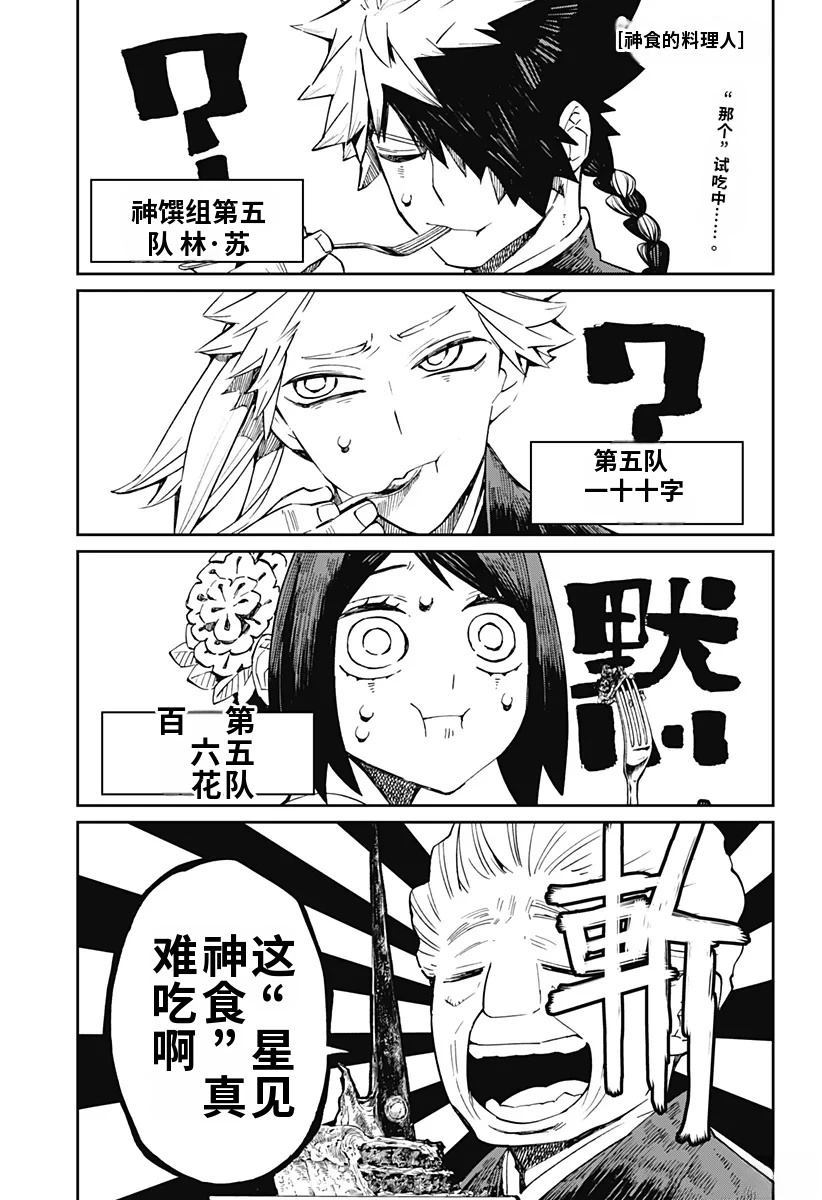第20话0