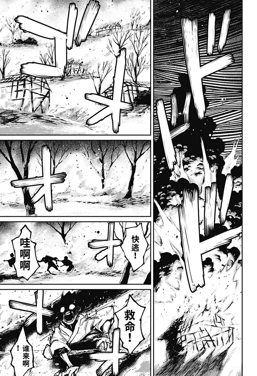 第20话14