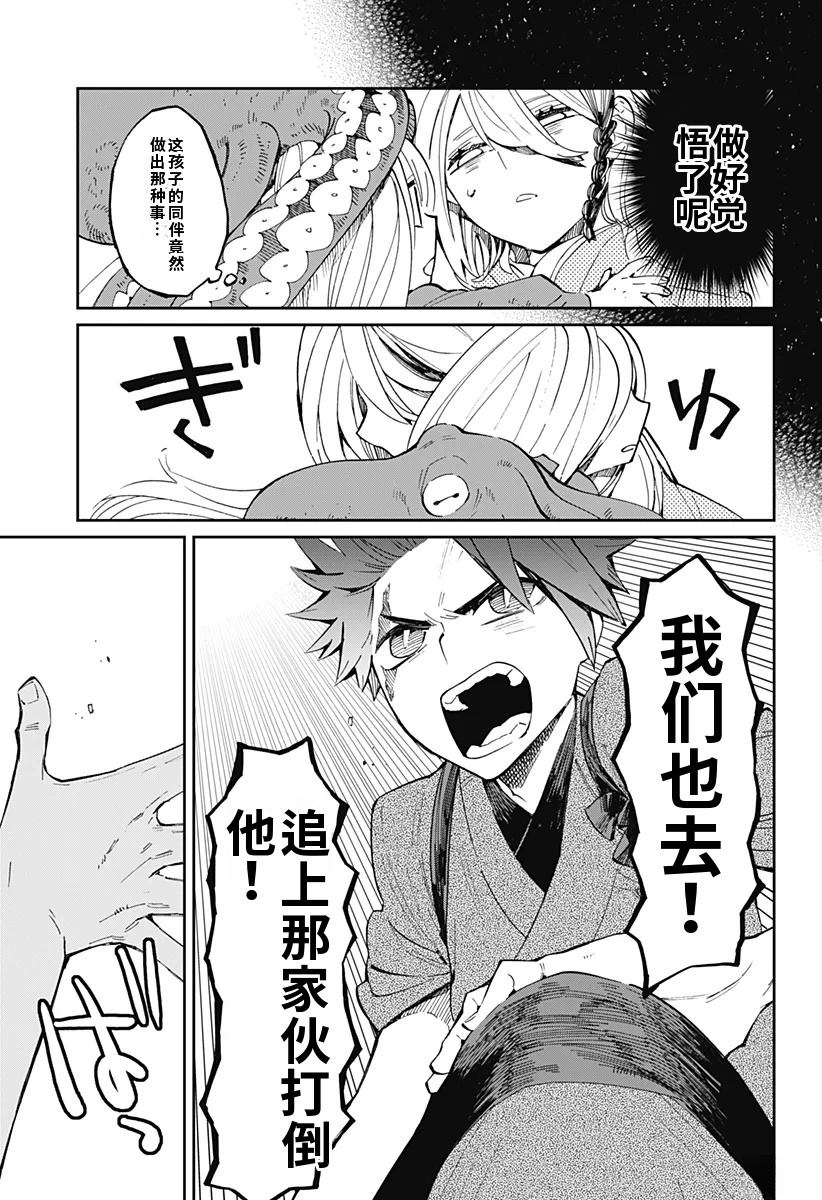 第20话20