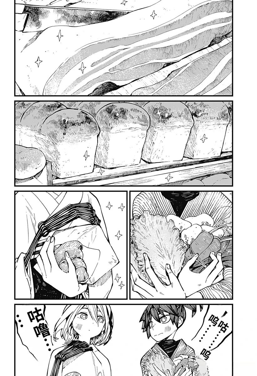 第21.5话3