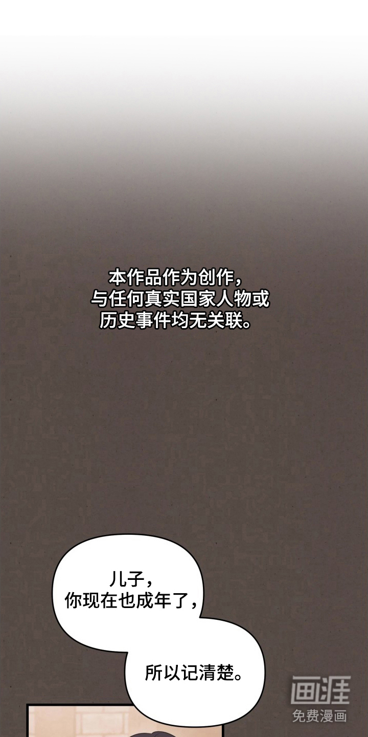 第14话0