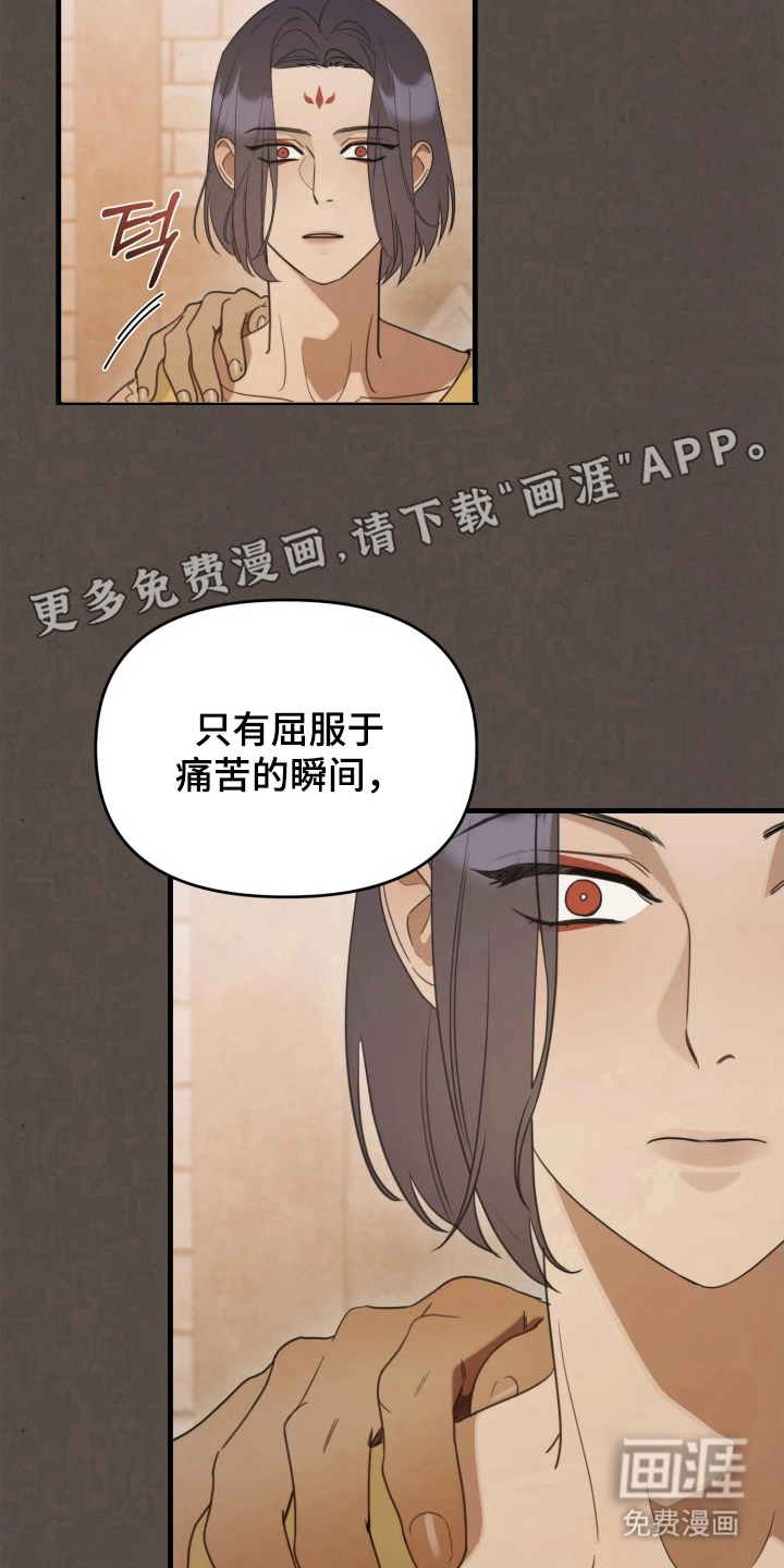 第14话1