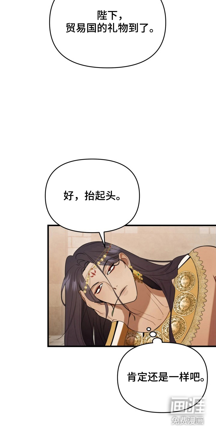 第14话12