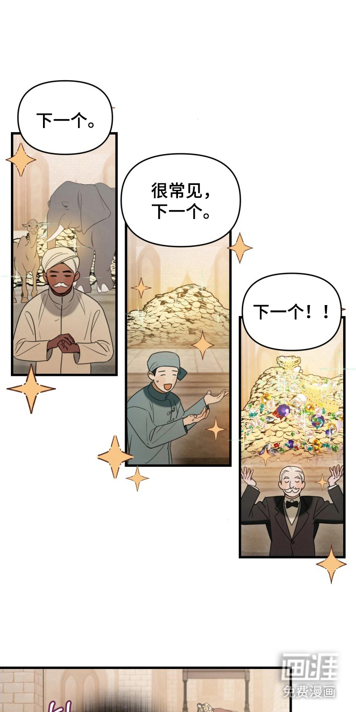 第14话13