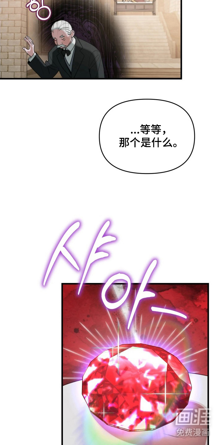 第14话14