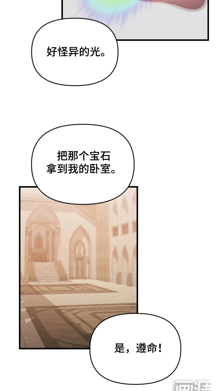 第14话15
