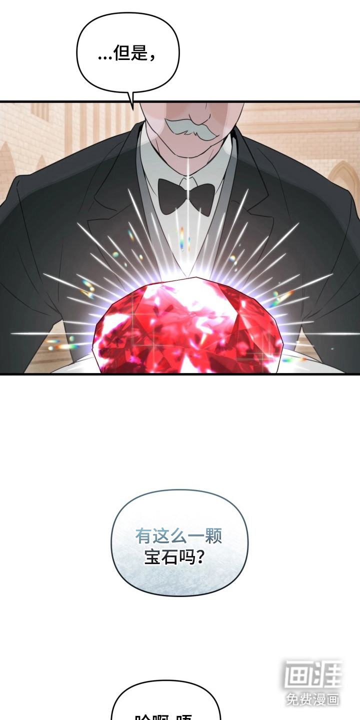 第14话16