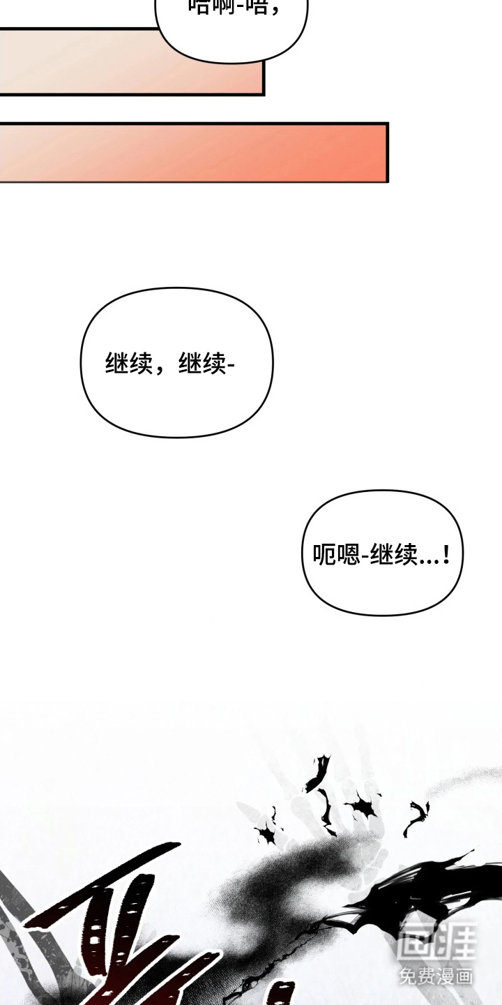 第14话17
