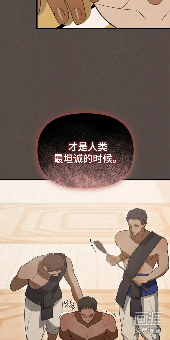 第14话2
