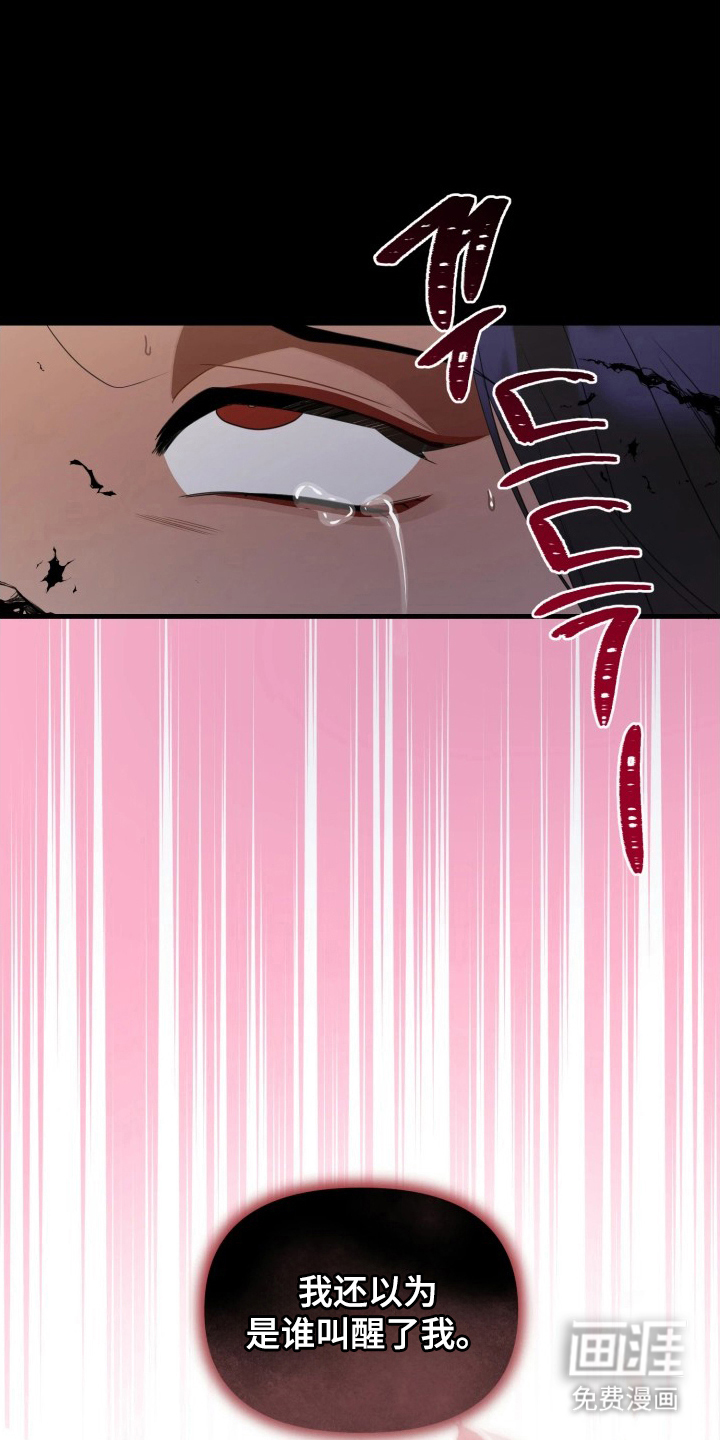 第14话21