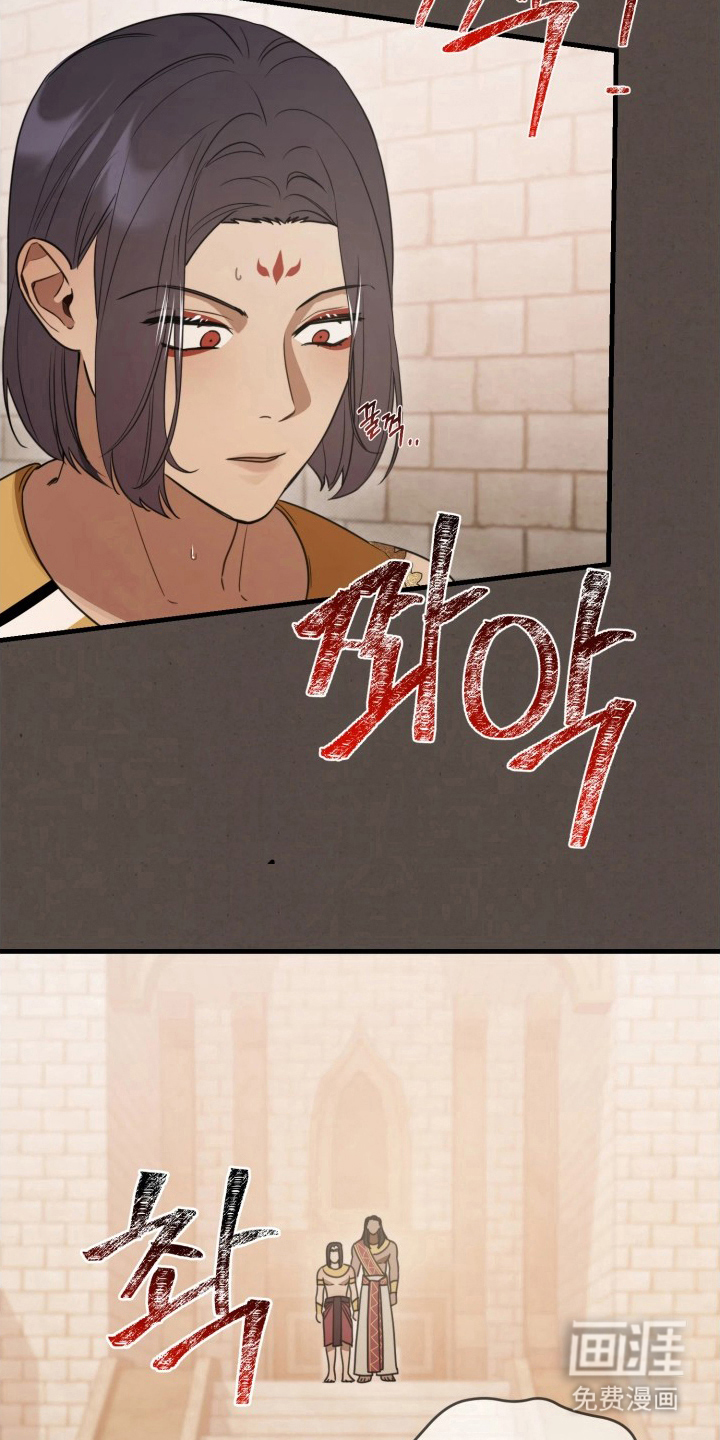 第14话4