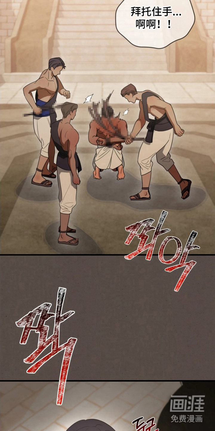 第14话5