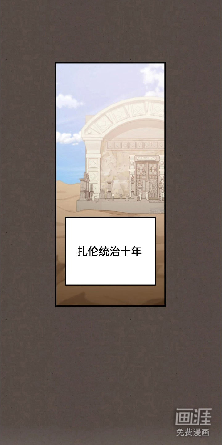 第14话8