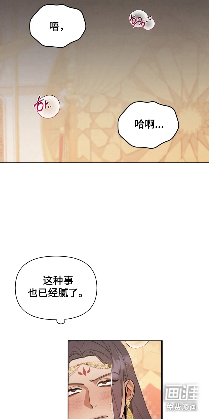 第14话9