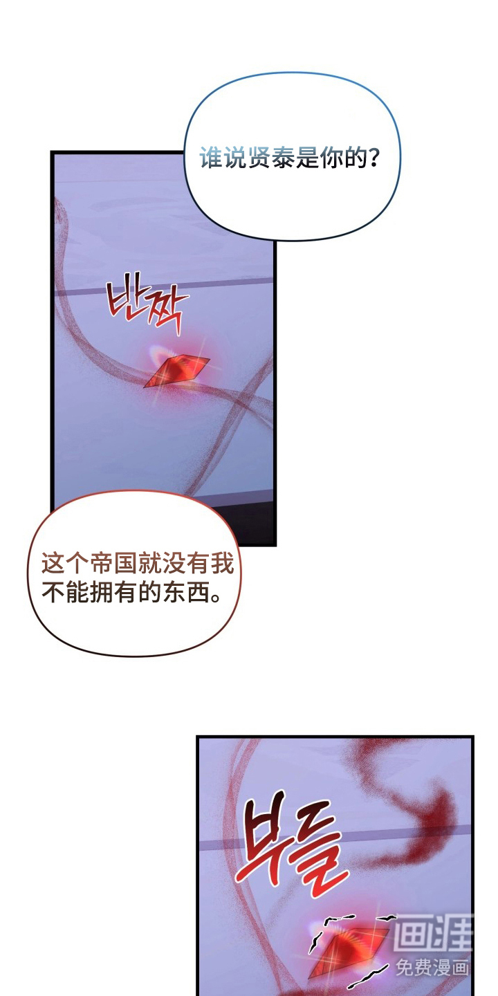 第13话0
