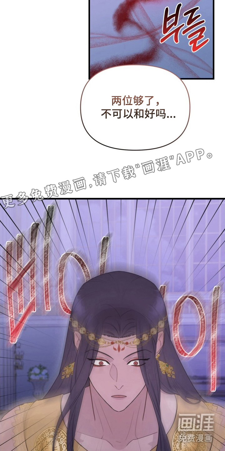 第13话1