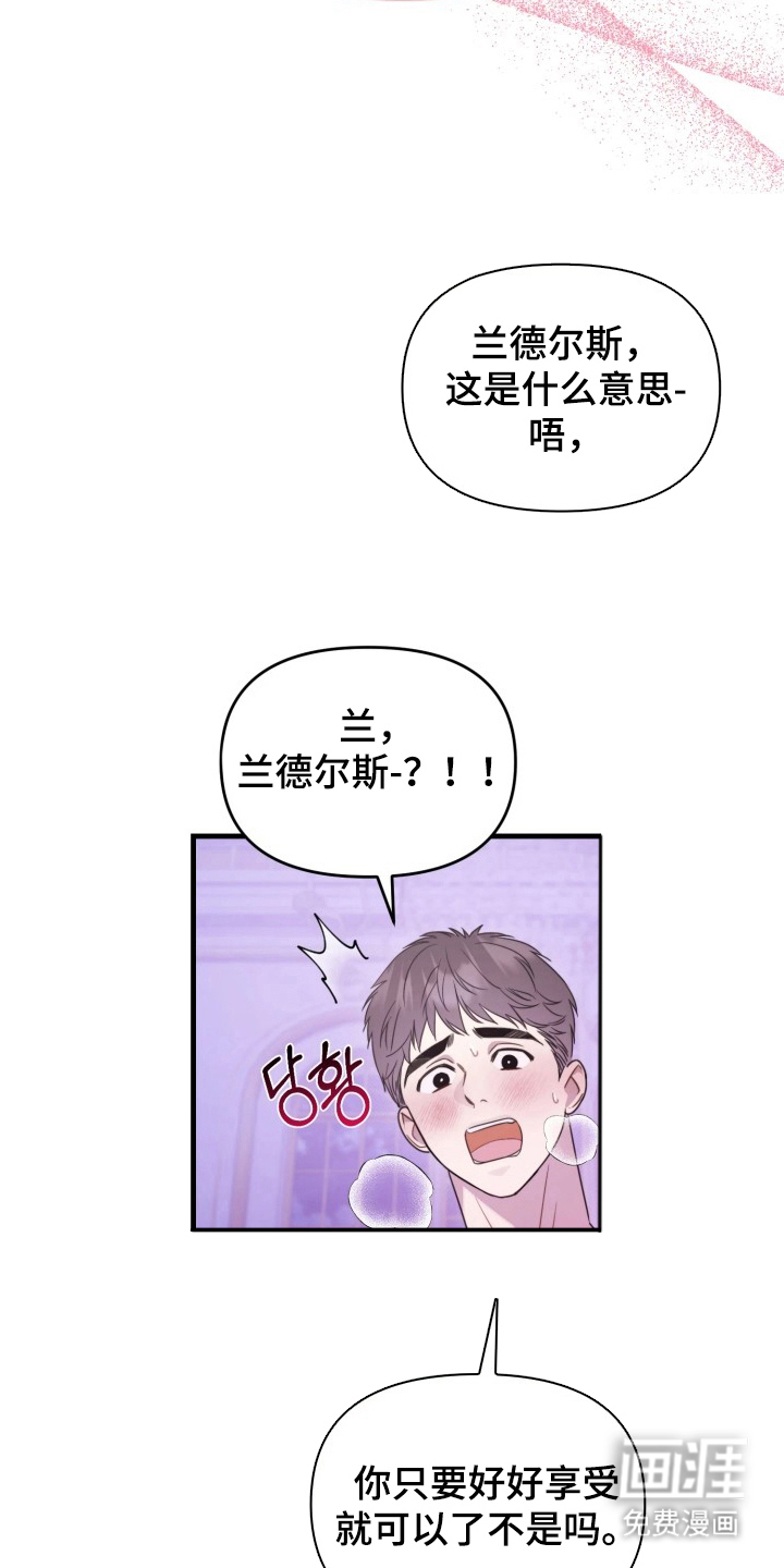 第13话11