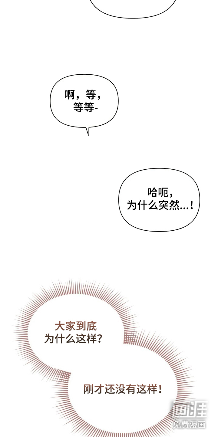 第13话12