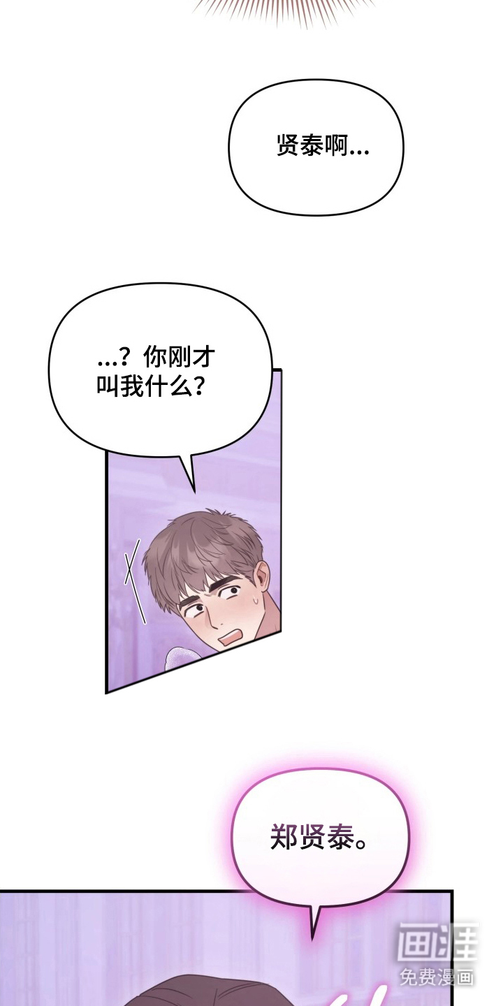 第13话13
