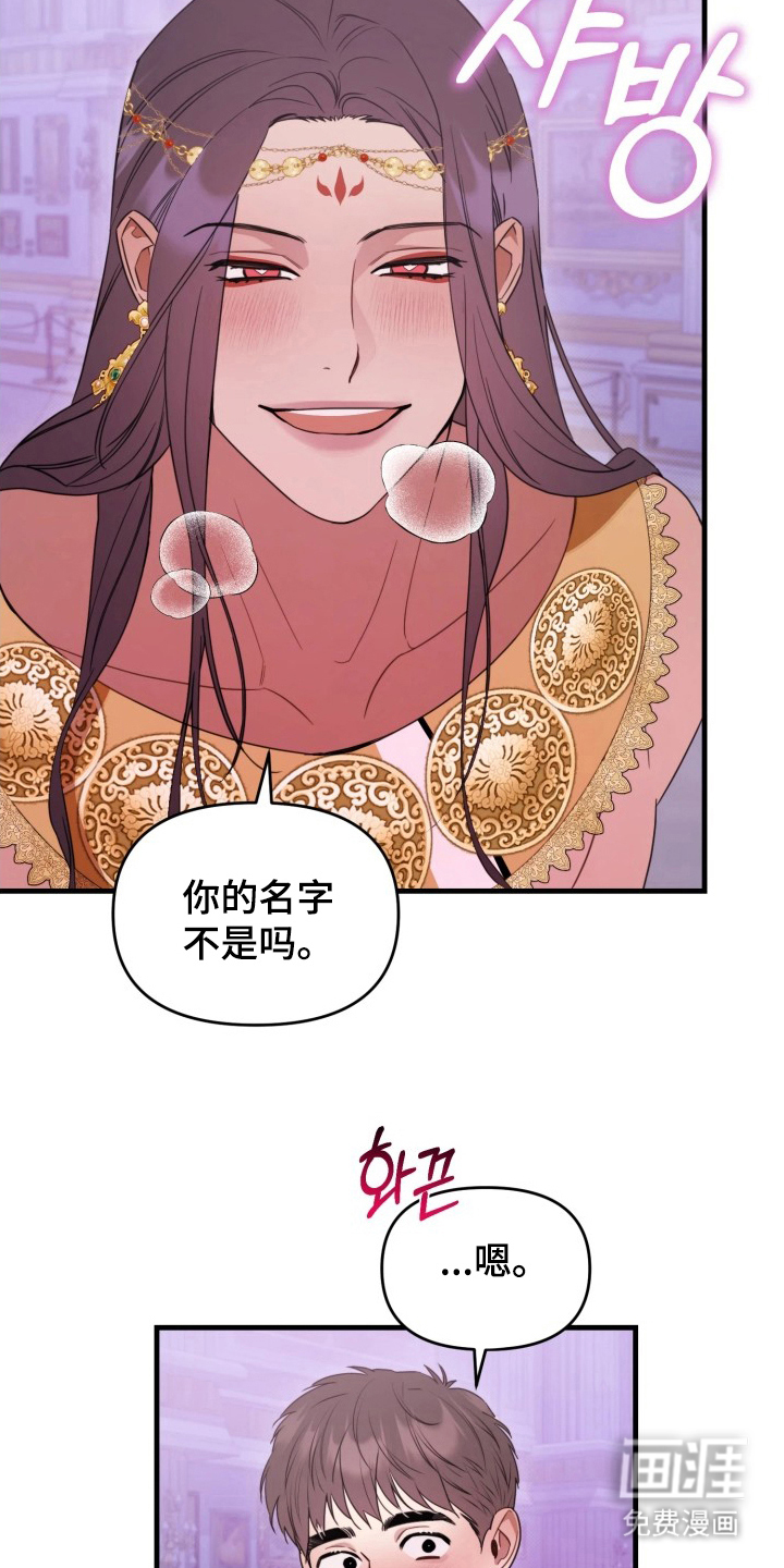 第13话14
