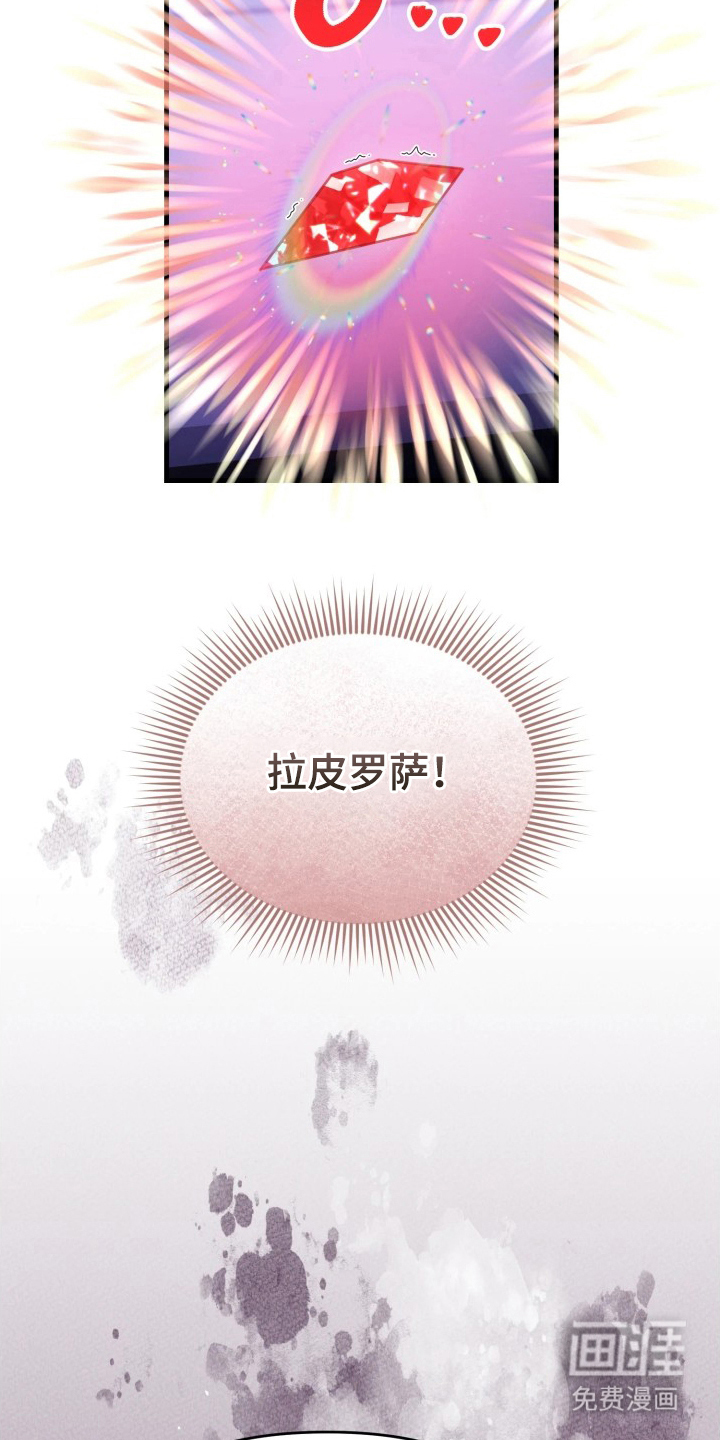 第13话16