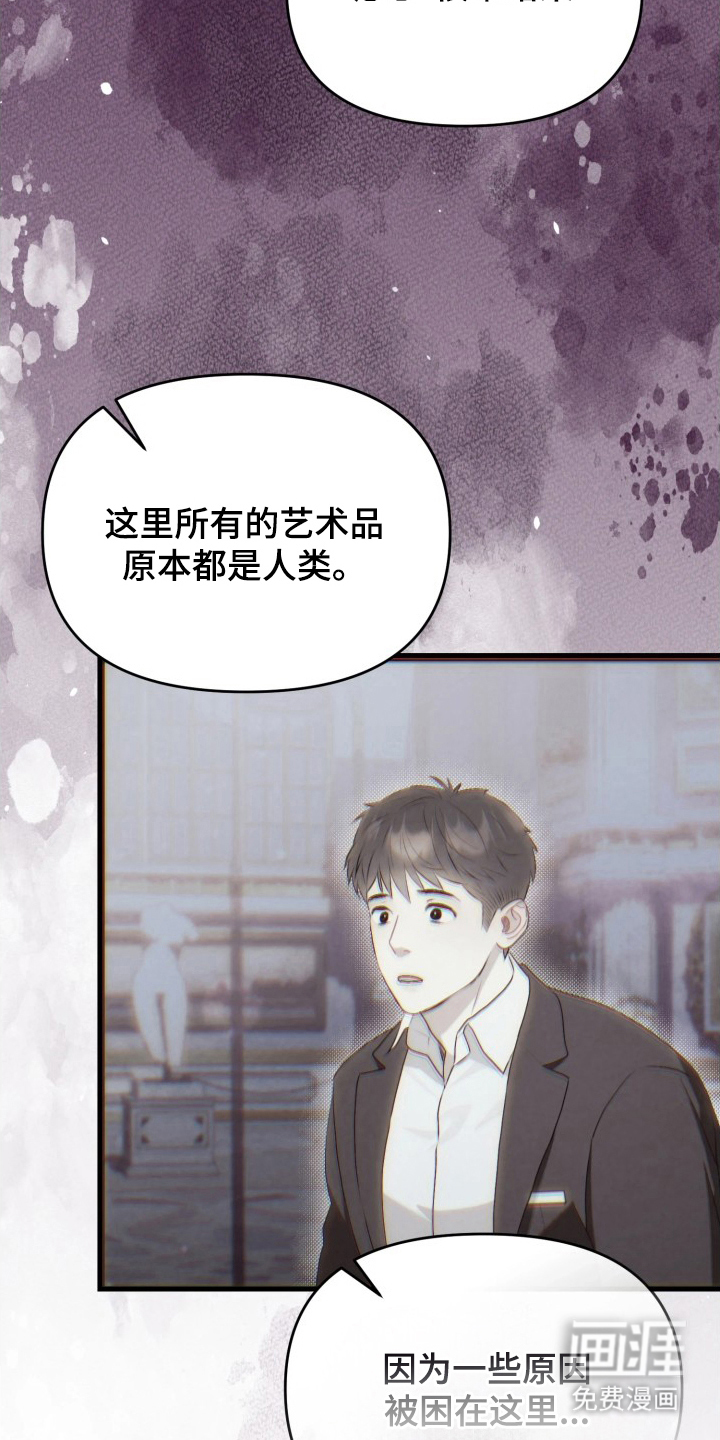 第13话18
