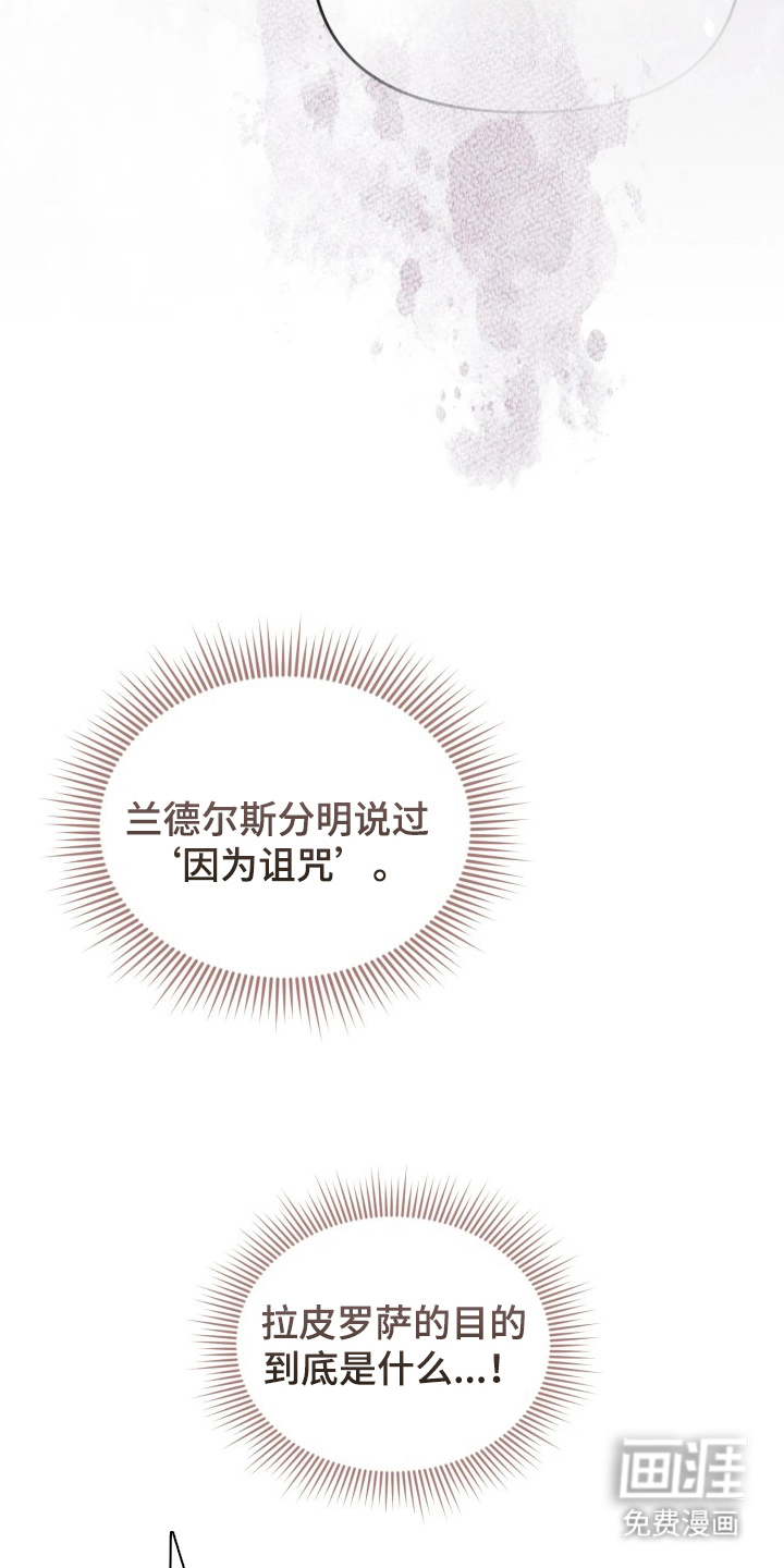 第13话19