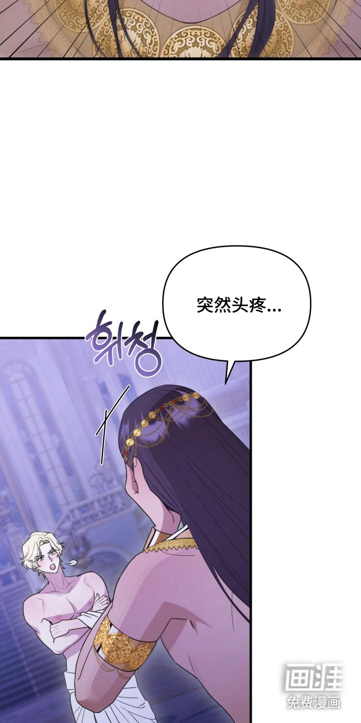 第13话2