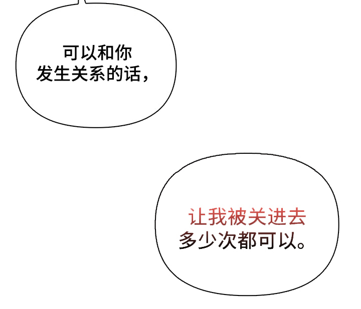 第13话20