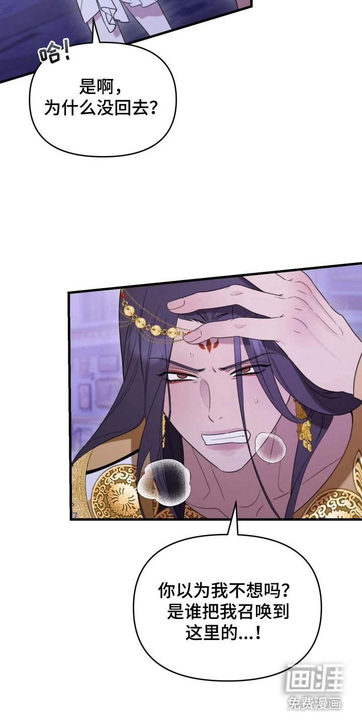 第13话3