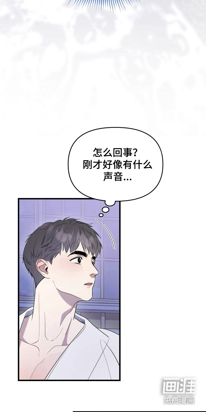 第13话7
