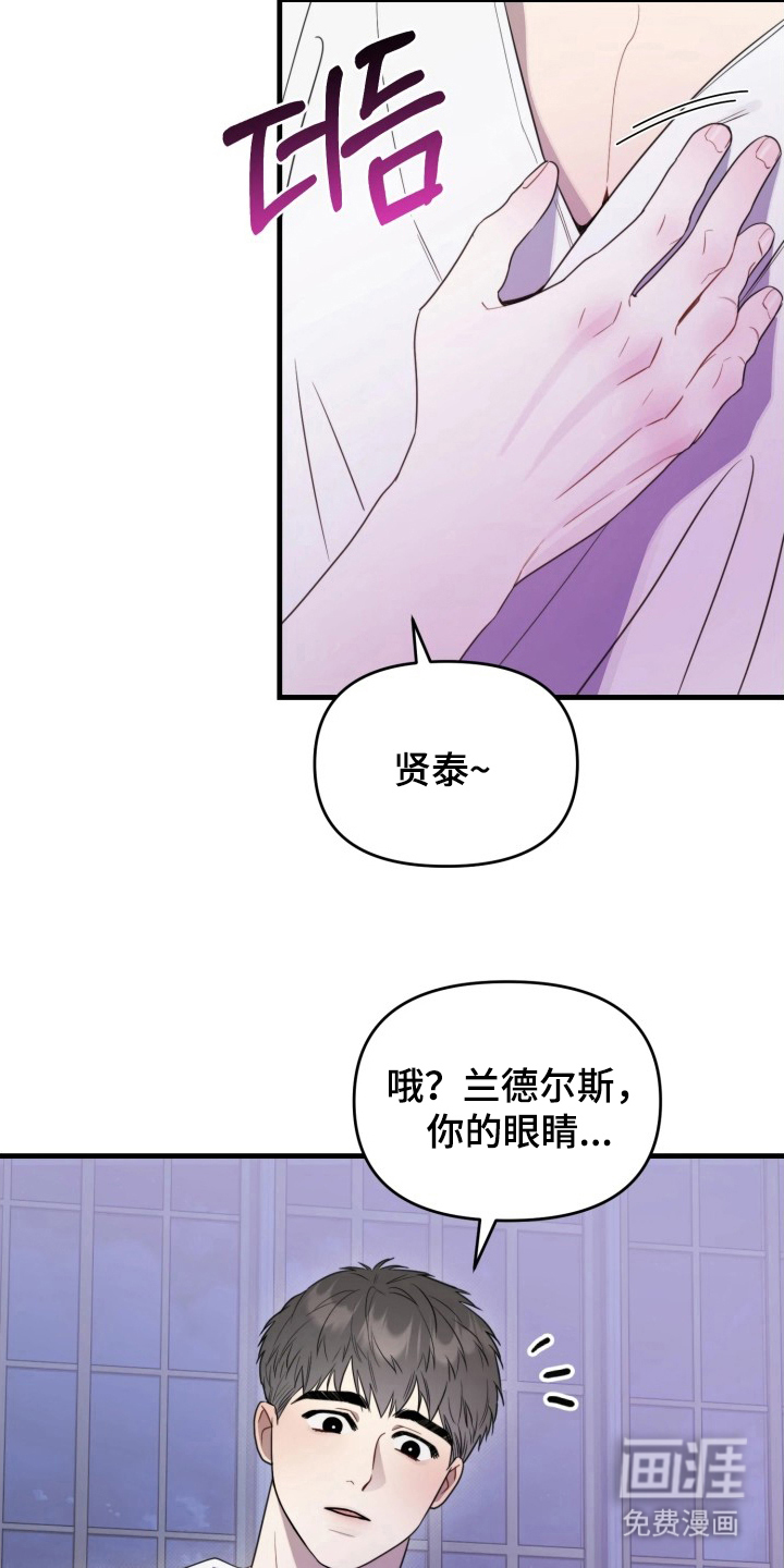 第13话8