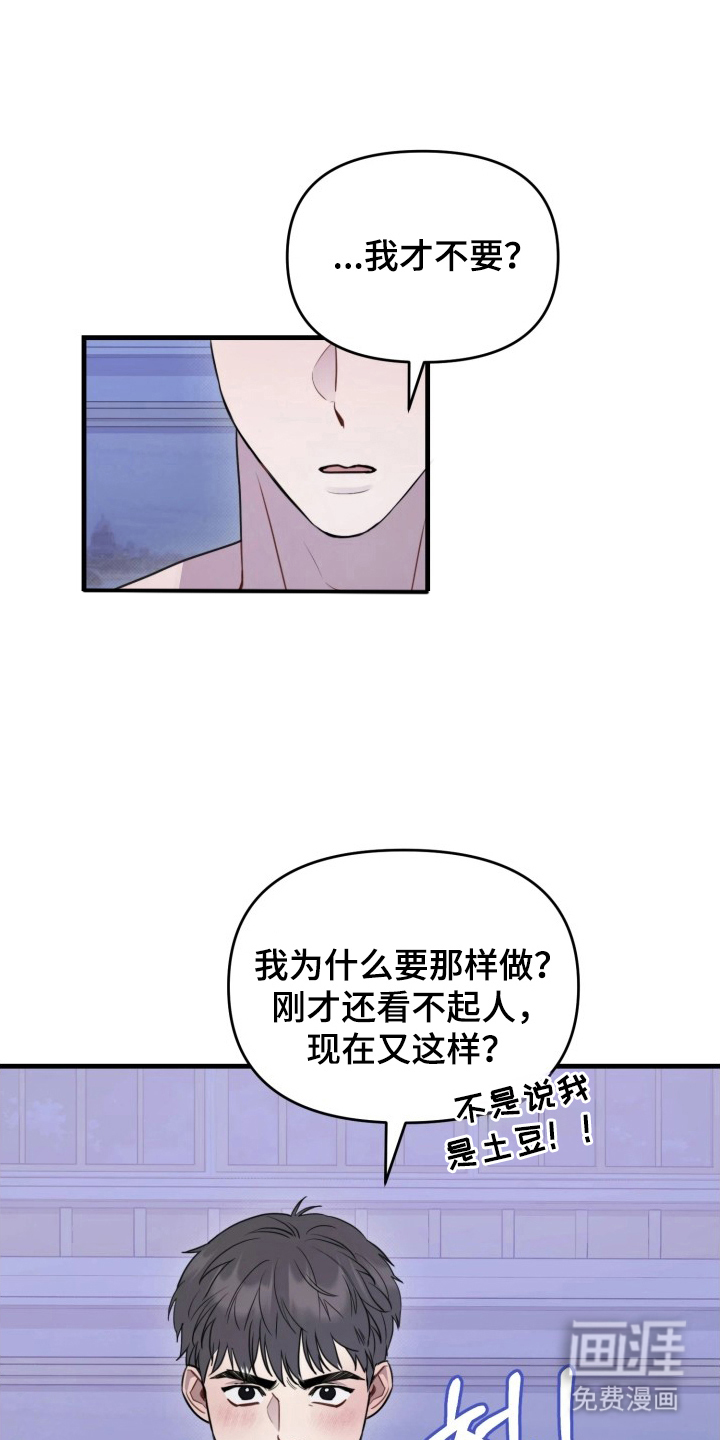 第12话0