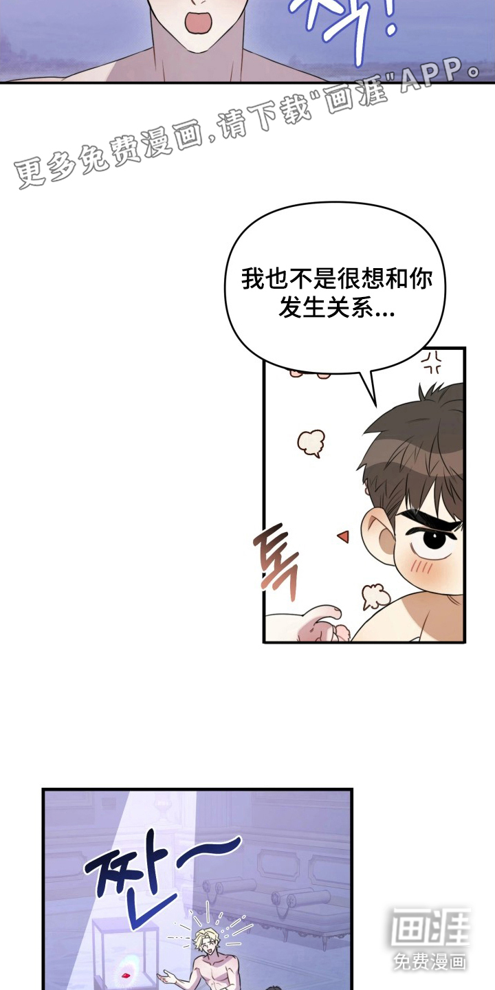 第12话1