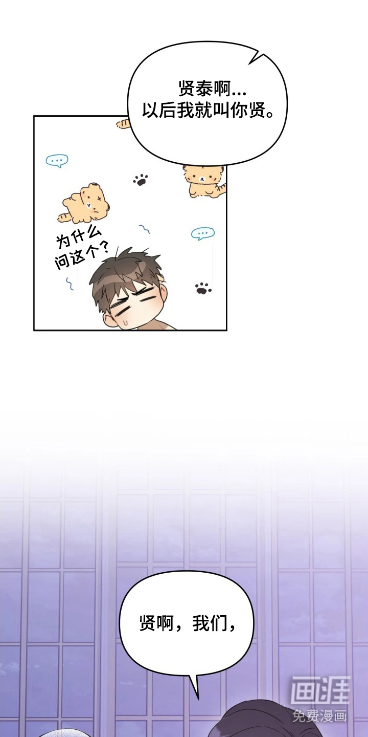 第12话10