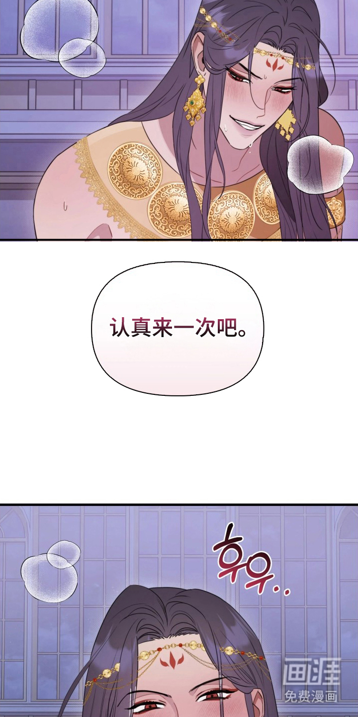 第12话11