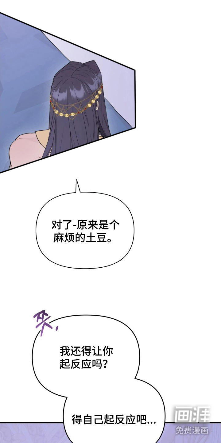 第12话3