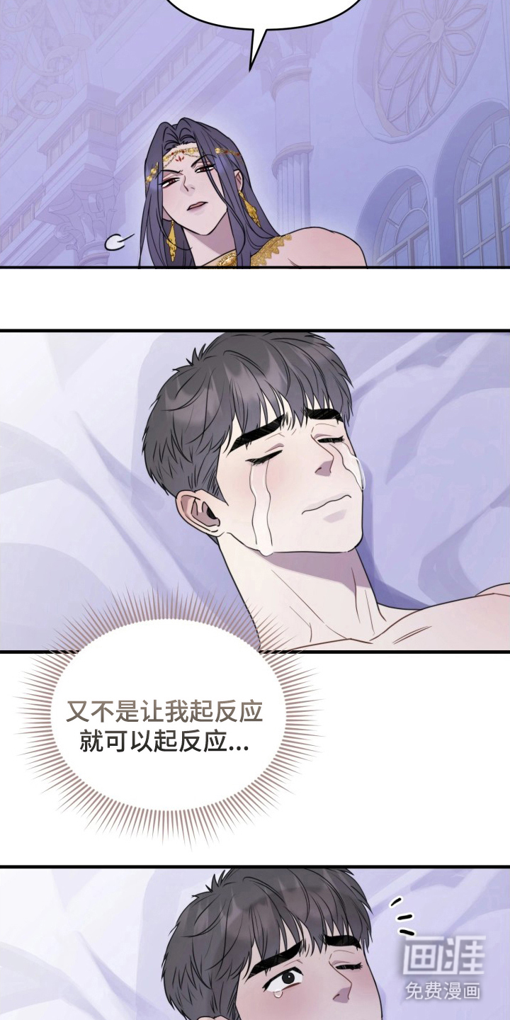 第12话4