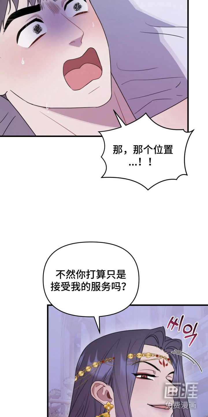 第12话6
