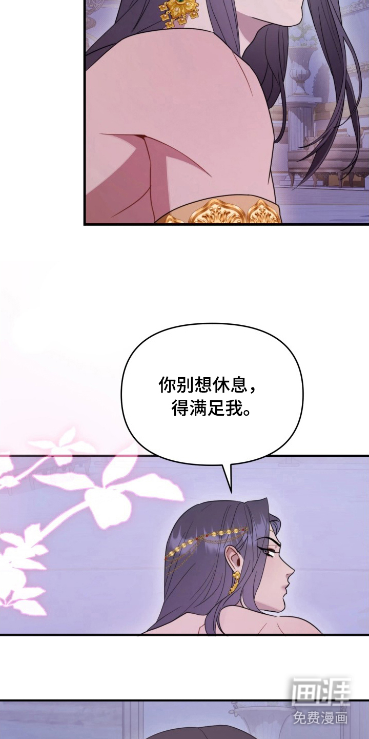 第12话7