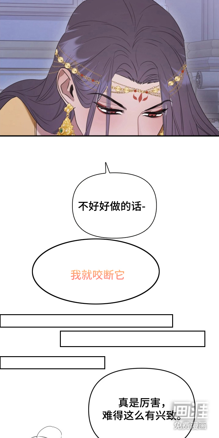 第12话8