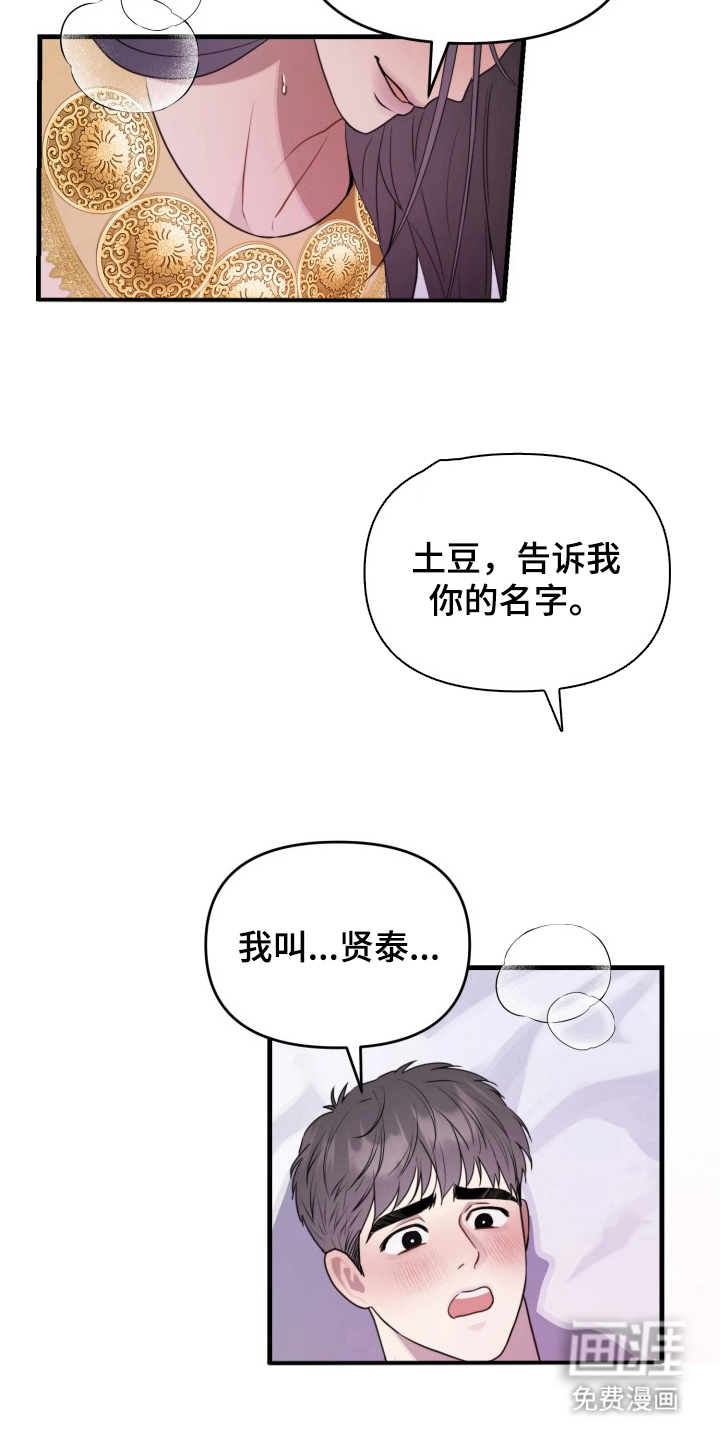 第12话9