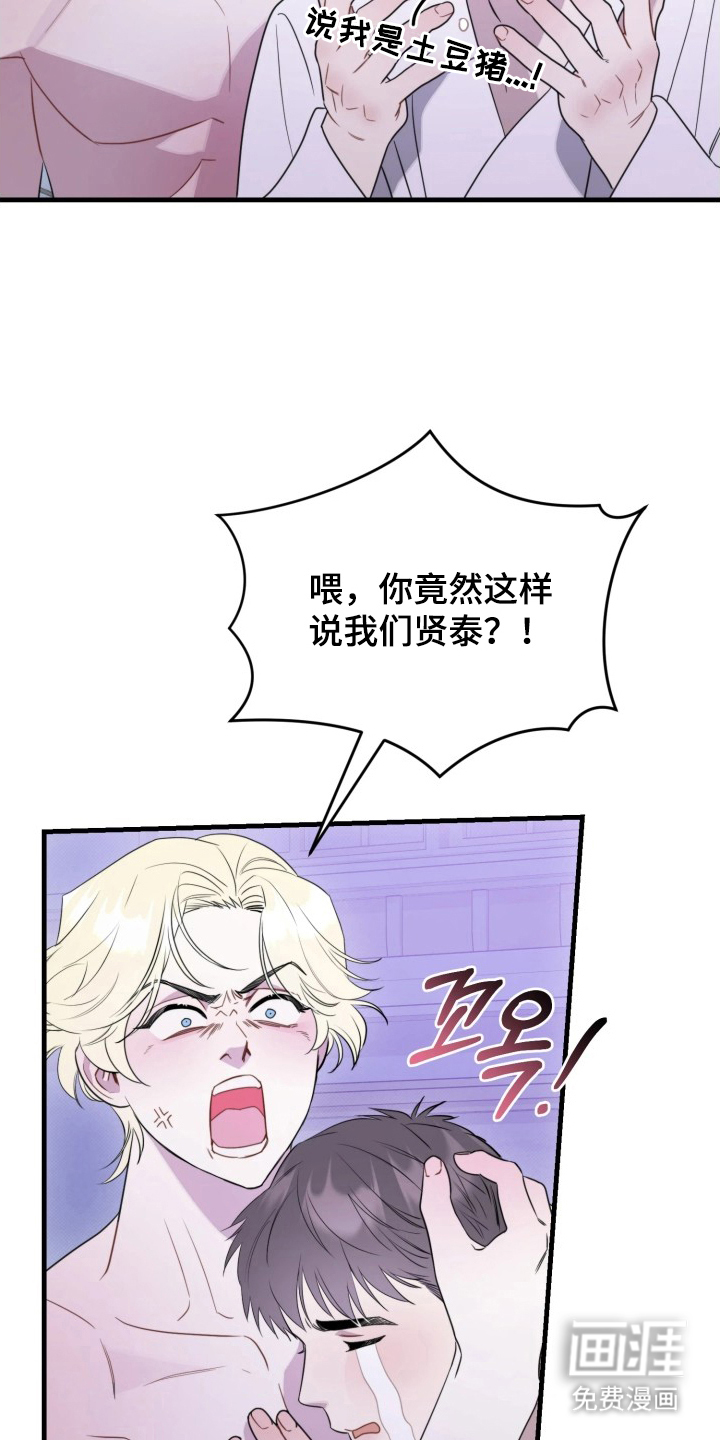 第11话10